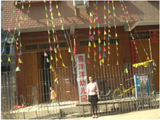广西贵港：喜洋洋幼儿园