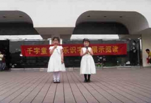 11月：南京：千字童古都展新颜