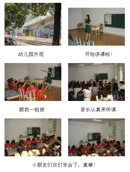 QQ图片20170725084145.png