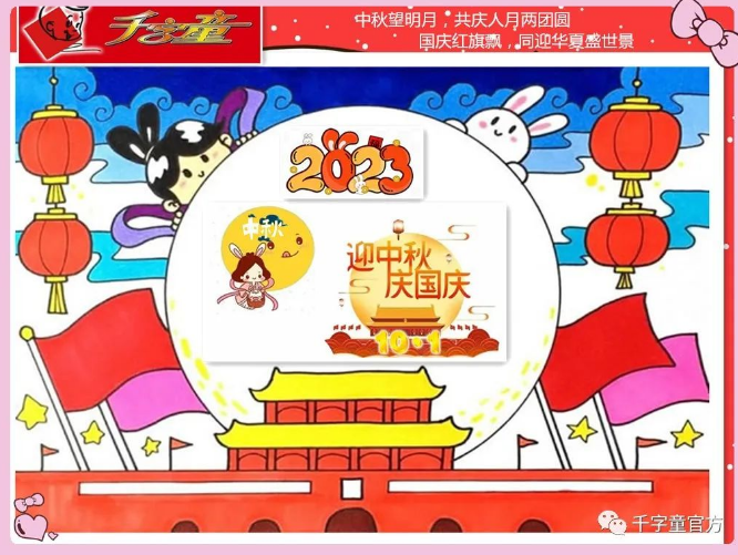 2023挂网3.png