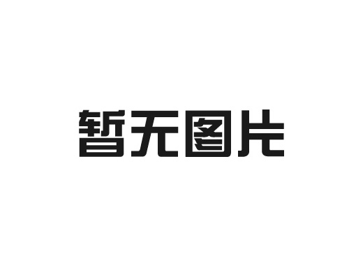 三门峡市实验幼儿园